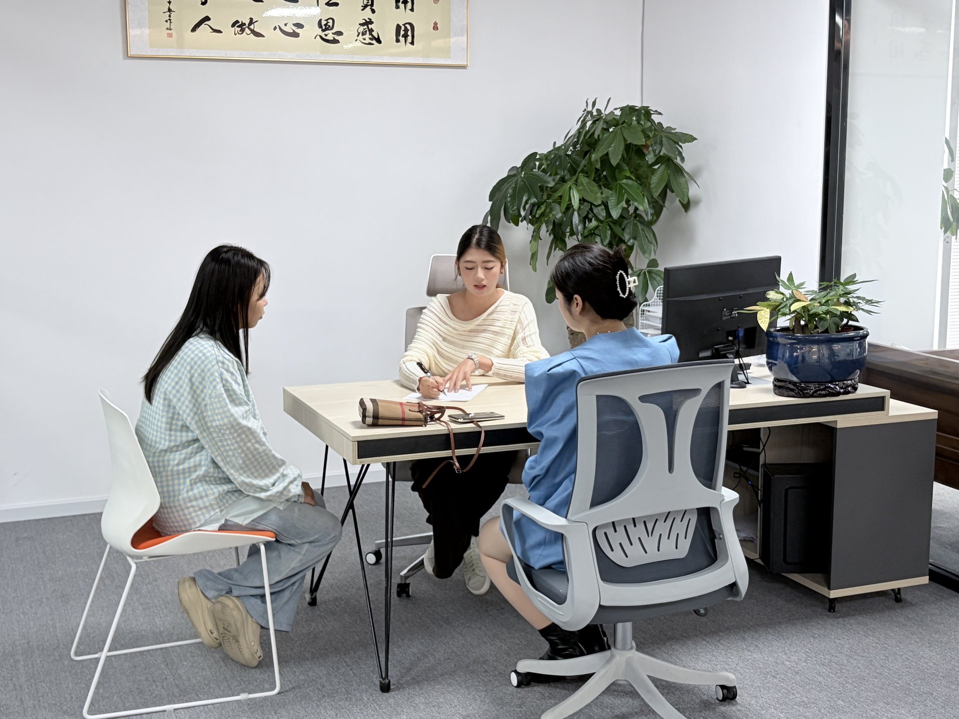 业务洽谈